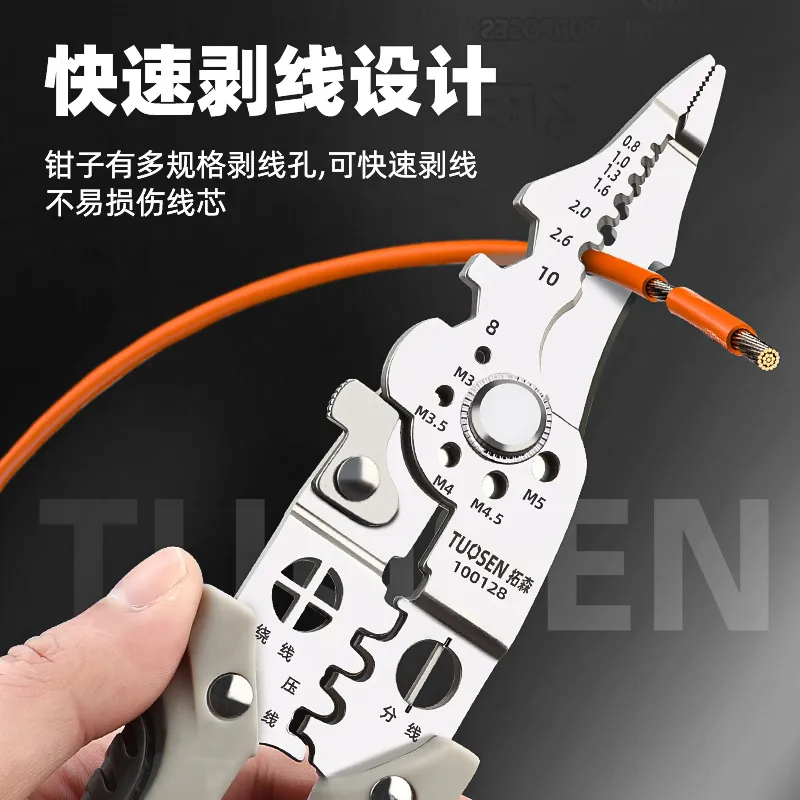 Tuosen Multi-Functional Stainless Steel Wire Stripper – Pointed Mouth Professional Wire Cutter &amp; Stripping Tool (Model 100128, 0.17kg)