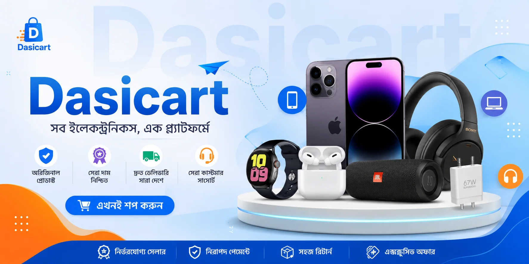 mobile